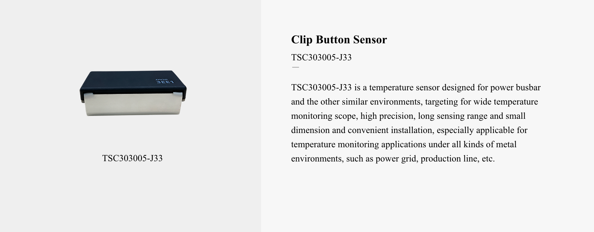 TSC303005-J33(图1)
