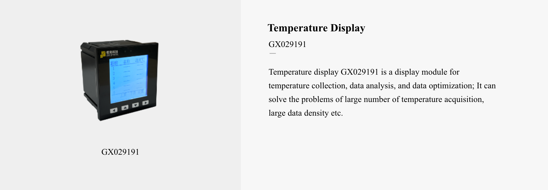 GX029191(图1)