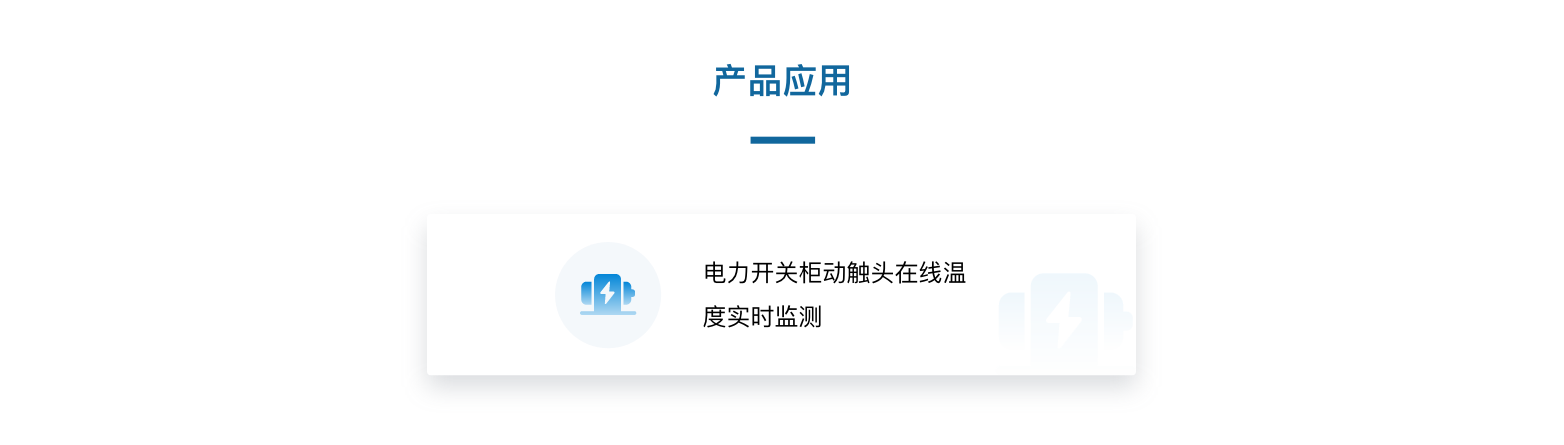 TSC250905-K32卡扣式温度传感器(图6)