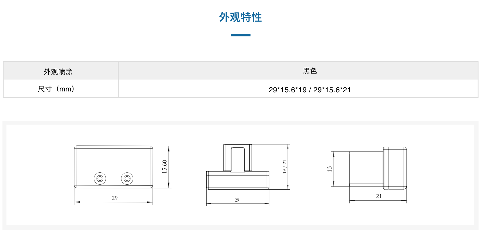 TSC250905-K32卡夹式温度传感器(图7)