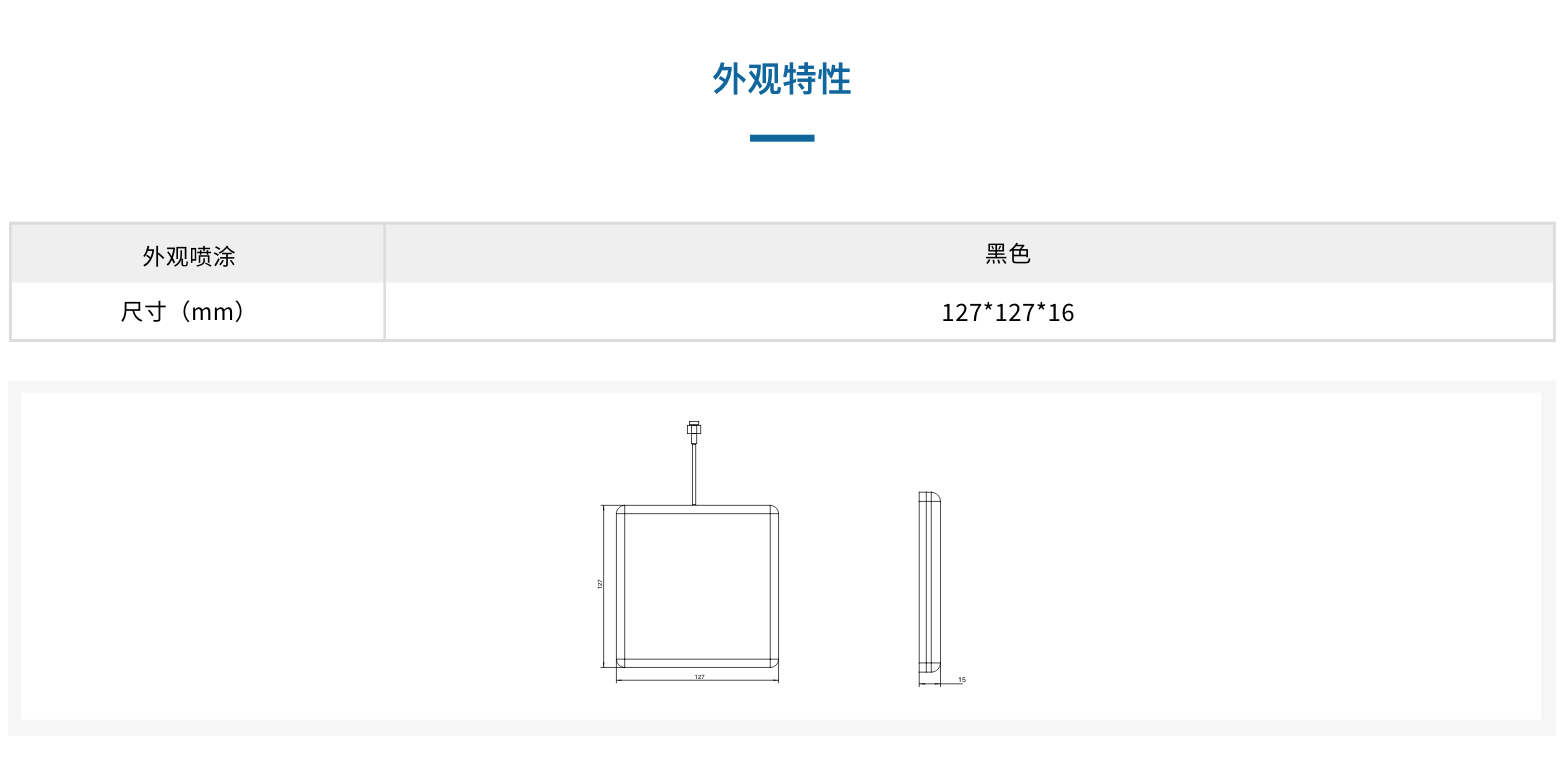 ALV8080-D线极化天线(图3)