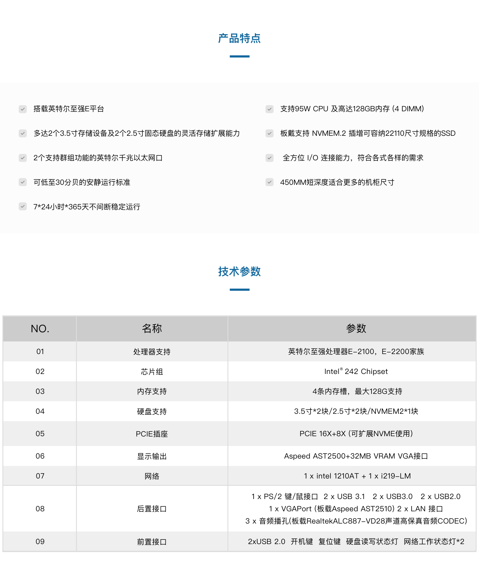 物联网系统服务器(图2)