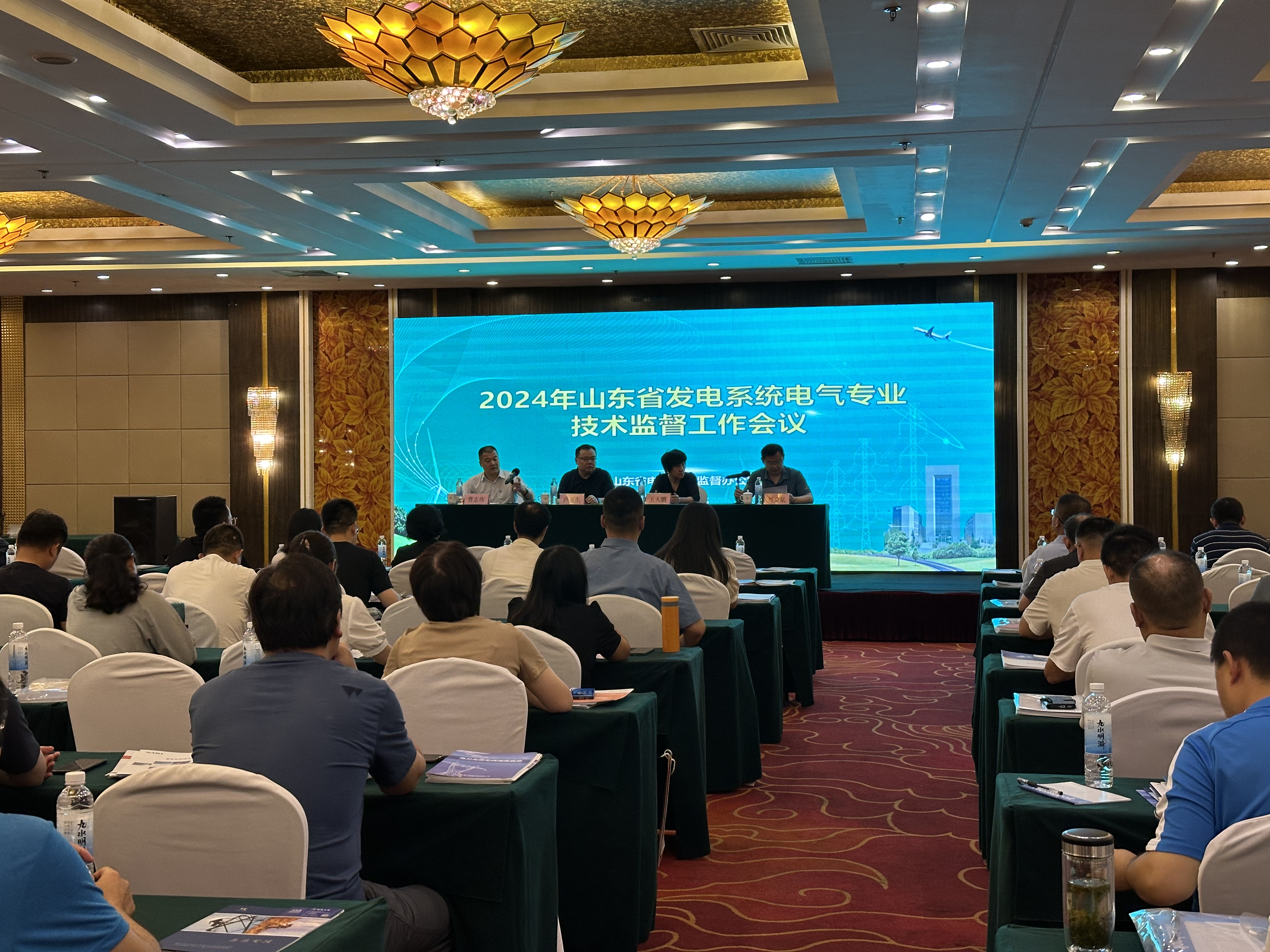 聚焦山东发电系统电气专业技术监督工作会议,悦和科技引领创新(图1) 聚焦山东发电系统电气专业技术监督工作会议,悦和科技引领创新(图1)