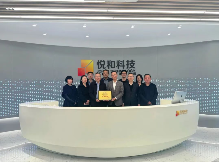 临平智造系列丨悦和科技：工业设备监测解决方案专业提供商(图1)