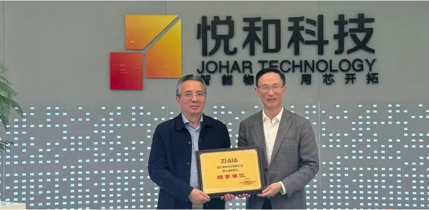 临平智造系列丨悦和科技：工业设备监测解决方案专业提供商(图4)